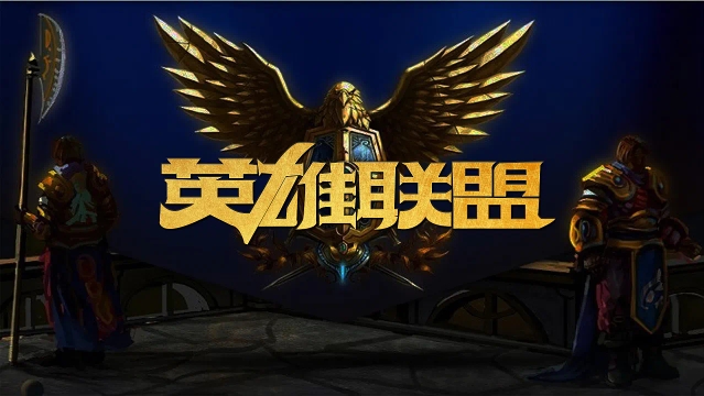 袭而面临严 袭而面临严