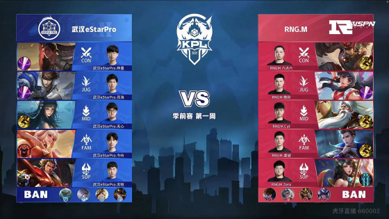 球迷们无疑 球迷们无疑